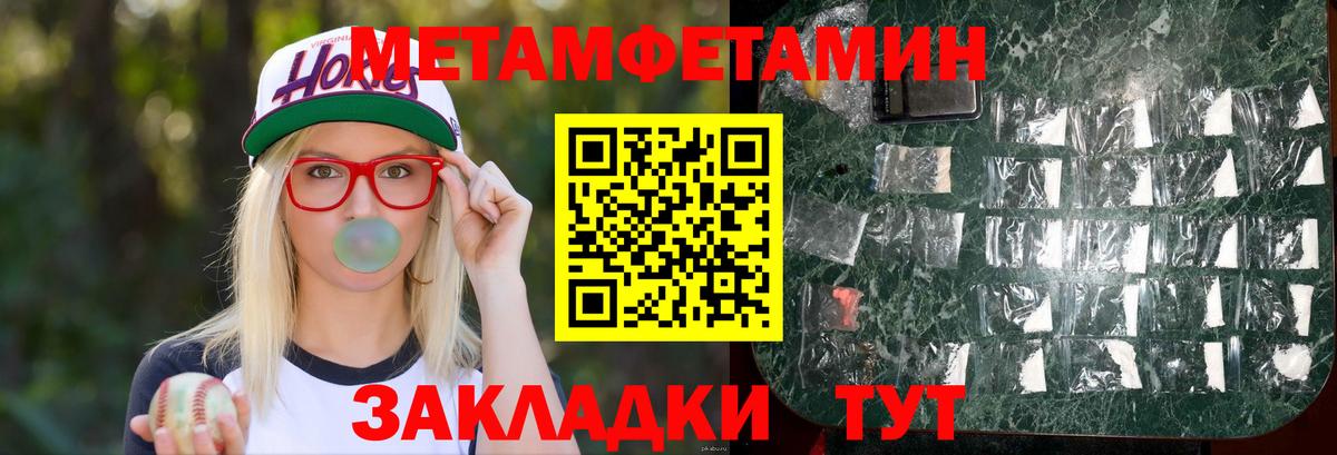 Протвино  Amphetamine 98%  Вход с VPN 