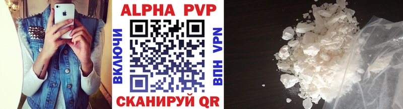 купить наркотик  Протвино  мориарти официальный сайт  Alpha-PVP СК 