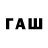 БУТИРАТ Butirat RedFox WAV