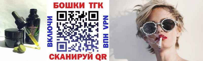 Еда ТГК марихуана  Протвино 