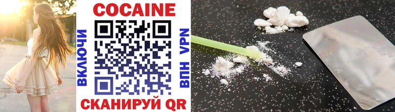 COCAIN 98% Протвино