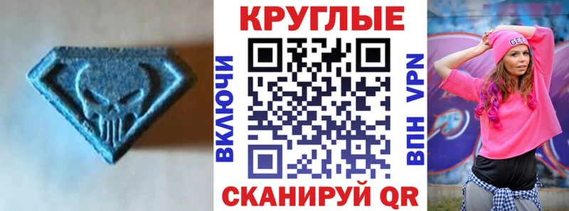 OMG зеркало  Протвино  Ecstasy 280 MDMA 