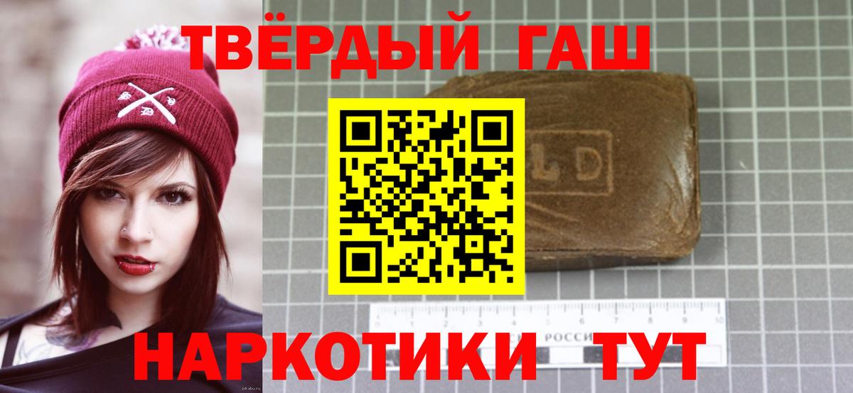 Протвино  Гашиш убойный  Гашиш гарик  Гашиш  Вход с VPN 