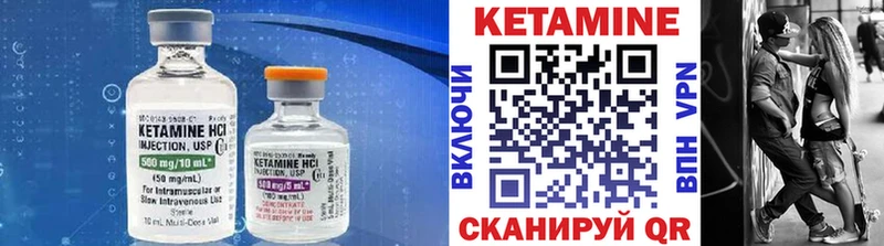 КЕТАМИН ketamine  Протвино 
