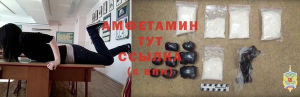 мефедрон мука Абдулино