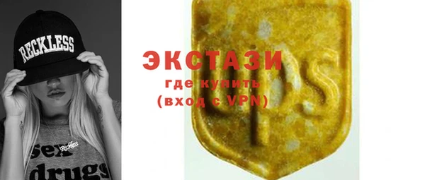 стаф Алексин