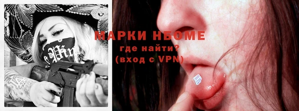 кокаин перу Абинск