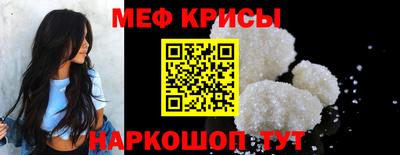 МДМА Гусь-Хрустальный