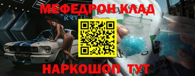 mdma Гусиноозёрск