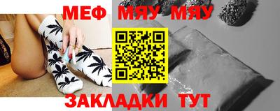 МДМА Гусь-Хрустальный