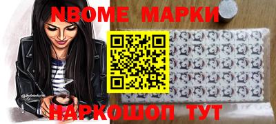 mdma Гусиноозёрск