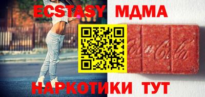 МДМА Гусь-Хрустальный