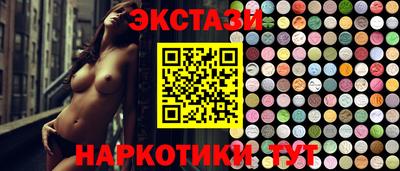 mdma Гусиноозёрск