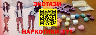 mdma Гусиноозёрск