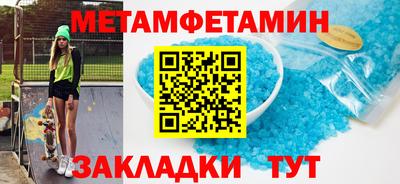 МДМА Гусь-Хрустальный