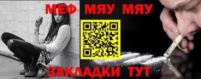 mdma Гусиноозёрск