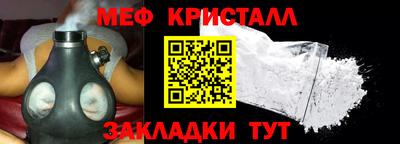 МДМА Гусь-Хрустальный
