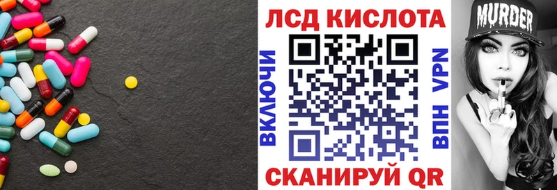 ЛСД экстази ecstasy Протвино