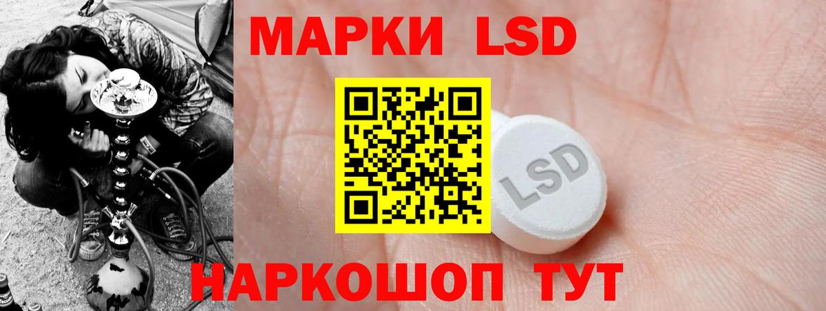 Протвино  LSD-25 экстази ecstasy  Вход с VPN  LSD-25 экстази кислота 