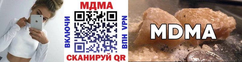 купить Протвино МДМА crystal