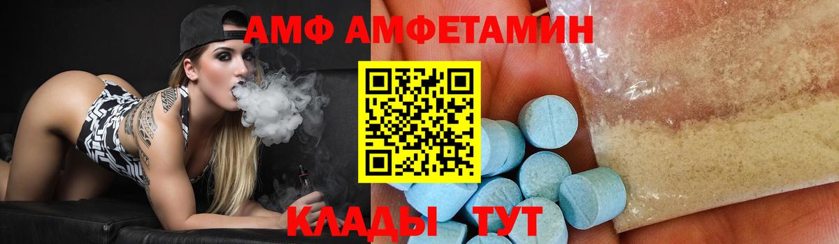 Первитин пудра  Первитин пудра  Вход с VPN  Протвино 
