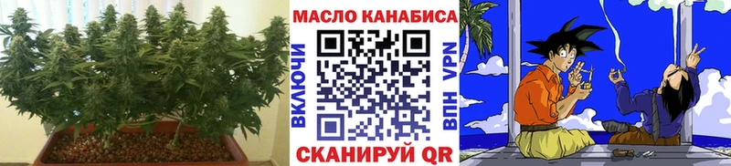 купить наркотик  Протвино  Дистиллят ТГК гашишное масло 