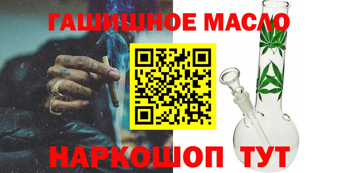 ТГК Wax Протвино