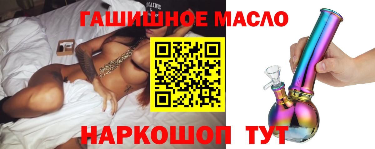 Дистиллят ТГК концентрат  ТГК концентрат  Протвино  Вход с VPN 