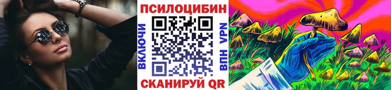 Псилоцибиновые грибы Cubensis  купить наркотик  Протвино 