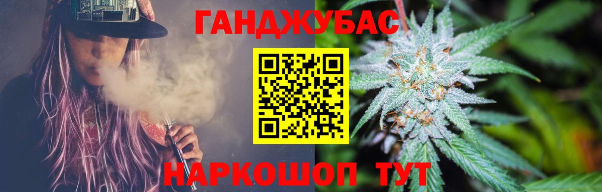 Конопля семена Протвино